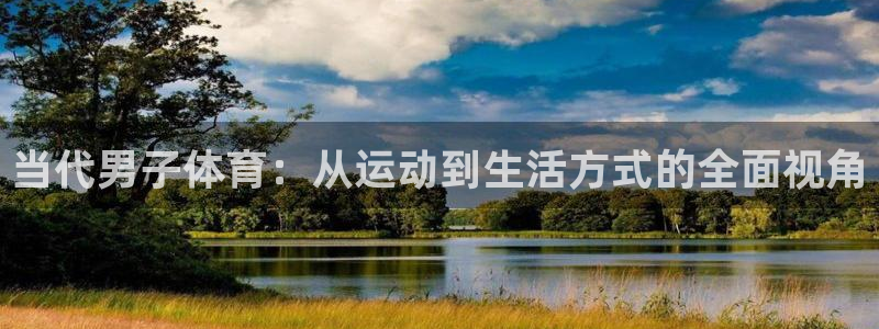 手机版沐鸣客户端下载
