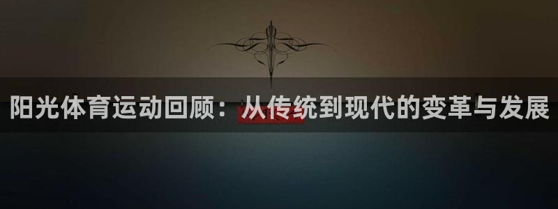 沐鸣2注册登录下载