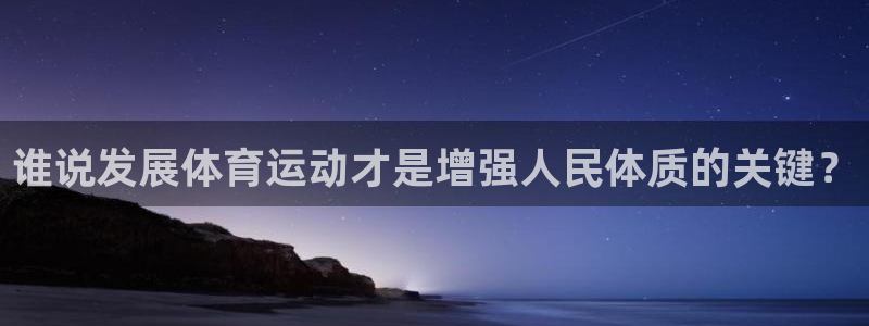 沐鸣凯捷平台