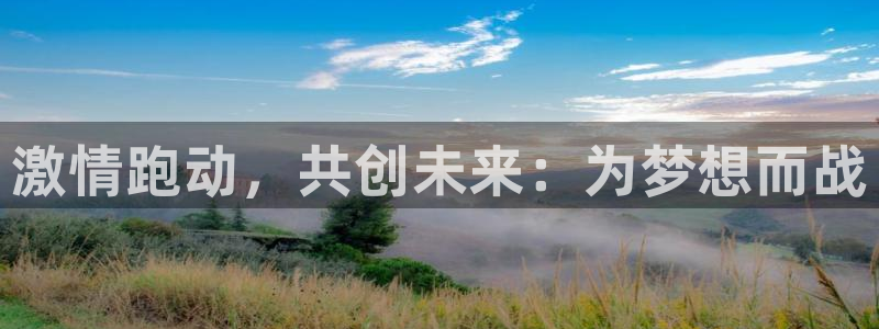 沐鸣5
