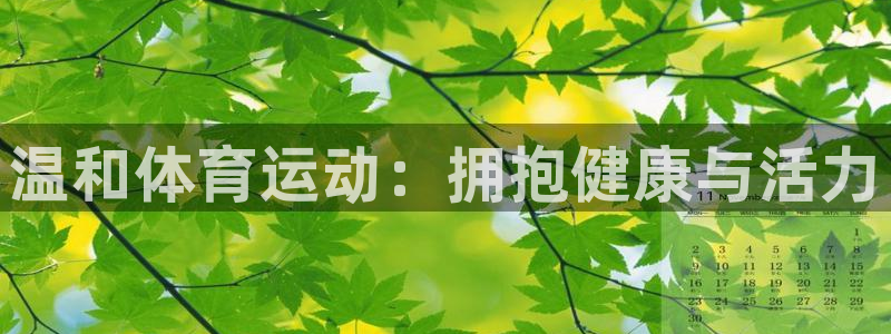沐鸣凯捷开号链接