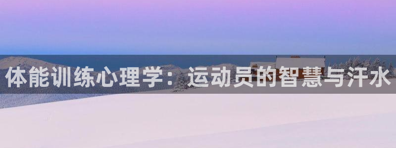 沐鸣2注册