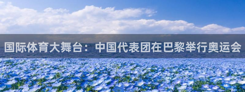 沐鸣体育平台总代理