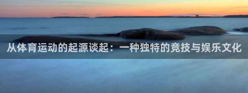 沐鸣2官网