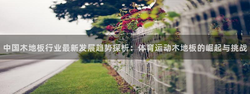 沐鸣二娱乐登录