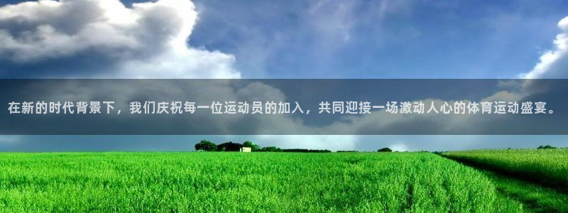 沐鸣注册地址