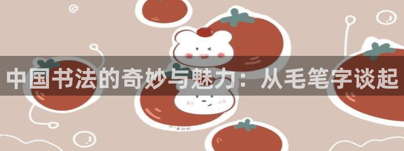 沐鸣娱乐2