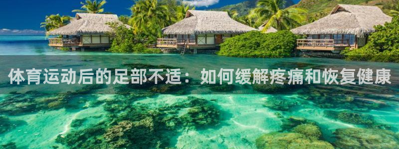 沐鸣体育论坛