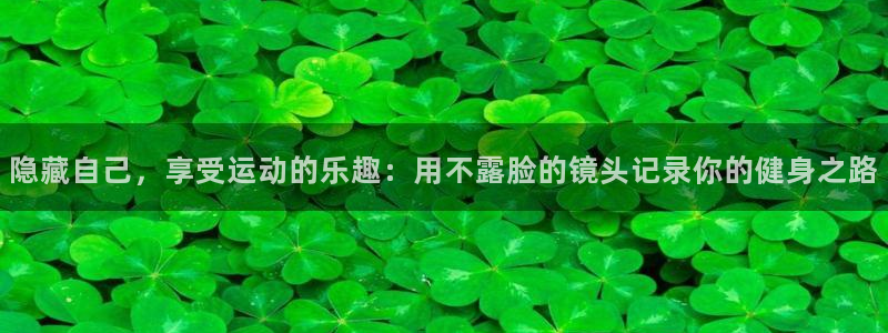 沐鸣平台主管