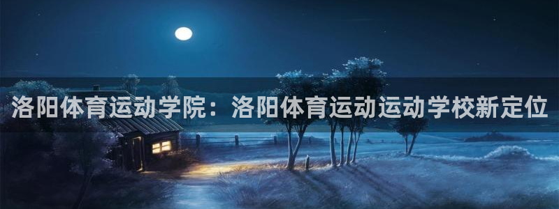 沐鸣平台注册入口