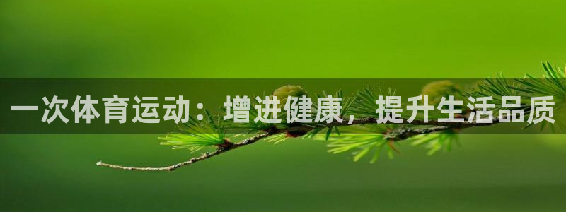沐鸣平台登录线路
