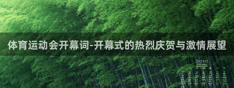 沐鸣平台主管