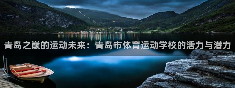 沐鸣app下载