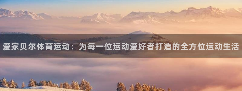 沐鸣平台主管