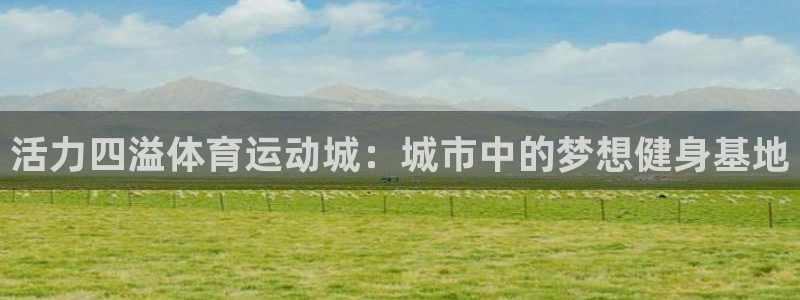 沐鸣3登录
