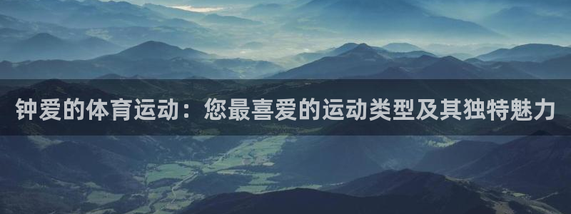 沐鸣2平台登录