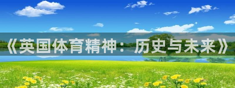 沐鸣平台总代理