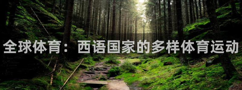 沐鸣2登录