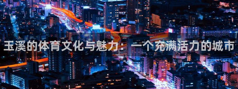 沐鸣4招商