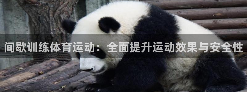 沐鸣2登录