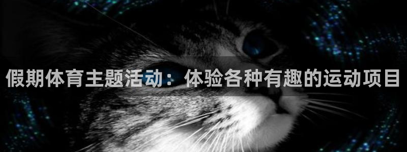 沐鸣体育代理