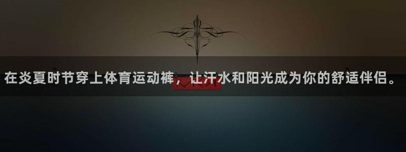 沐鸣体育平台总代理