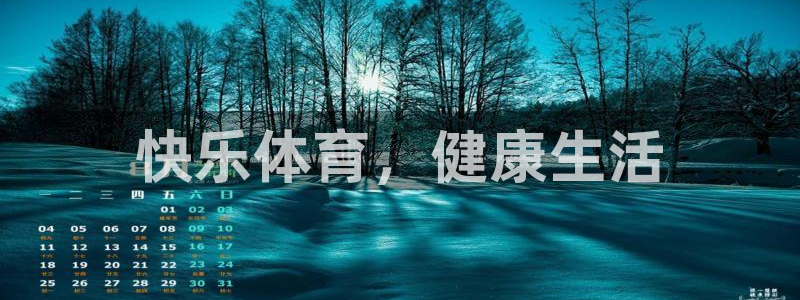 沐鸣平台主管