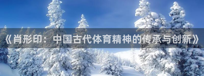 沐鸣4招商