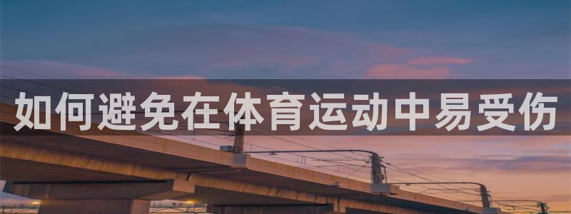 沐鸣1登陆地址