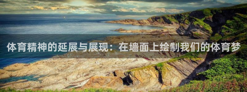 沐鸣4平台