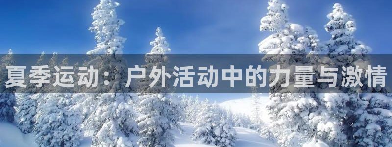 沐鸣2登录